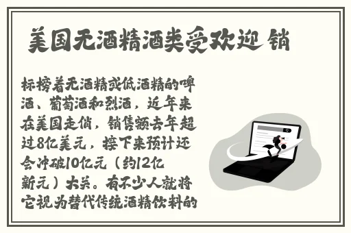老干棒的媳妇果儿和谁结婚了