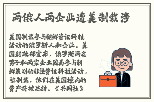 三浦理惠子中出